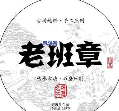 杭州老班章厂家代理-杭州老班章厂家代理电话