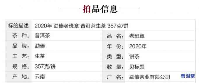 抚州老班章厂家招商电话号码及查询方法