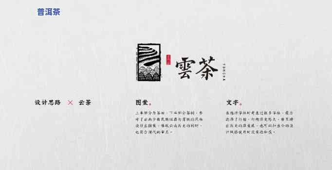 云游四方普洱茶测评-云游四方普洱茶测评结果