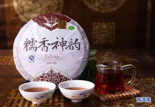 一级糯米香普洱茶饼-普洱茶糯米香茶多少钱