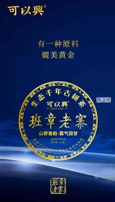 河源老班章总部招商电话，河源老班章总部：寻求商业合作，欢迎拨打招商电话！