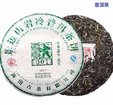 昆明龙洋普洱茶价格表：详细信息与图片全览