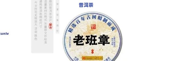 武汉老班章厂家招商地址，寻找武汉老班章厂家？熟悉最新招商地址！