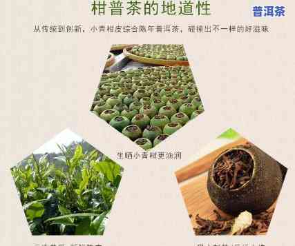 地道普洱茶6613，探索地道普洱茶的魅力：6613的特性和品尝指南