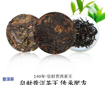 普洱茶王，探寻茶叶珍品：揭秘普洱茶王的传说与魅力