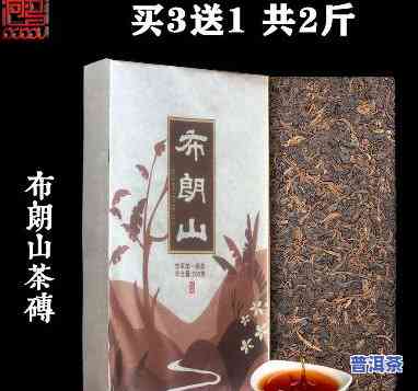 手工石磨布朗山普洱-布朗山普洱茶砖