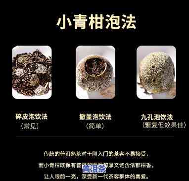 大益小青柑功效，揭示大益小青柑的神奇功效，让你健康无忧！