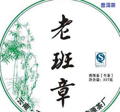 江苏老班章代理公司，江苏老班章代理公司：为您带来优质的普洱茶产品