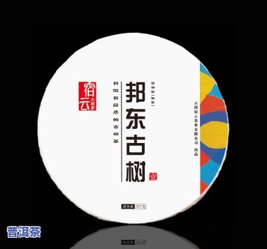 普洱茶外包装纸设计：2020年最新图案与趋势分析