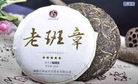 老班章沱茶怎么样？价格多少？全解析