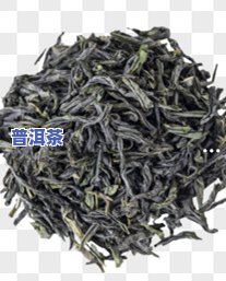 喝普洱茶牙黑怎么回事，喝普洱茶后牙齿变黑？起因解析！