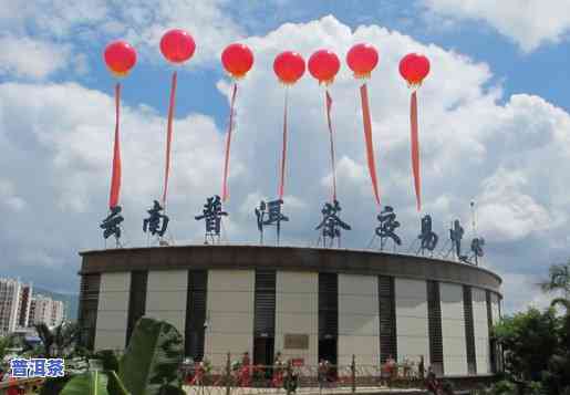 普洱茶友南京交流圈-南京普洱茶交易市场