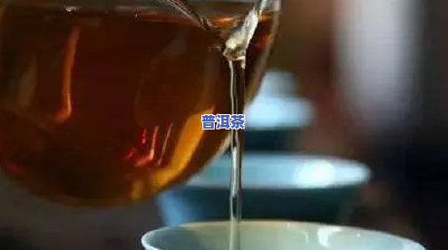 普洱茶水可以冷冻保存吗，普洱茶水是不是可以冷冻保存？探讨其可行性和作用