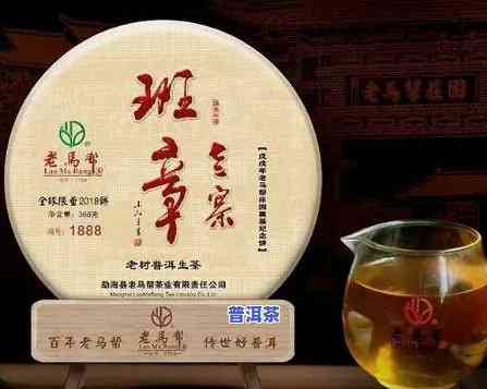 1998老班章砖茶，品鉴1998年老班章砖茶：历史与口感的完美结合