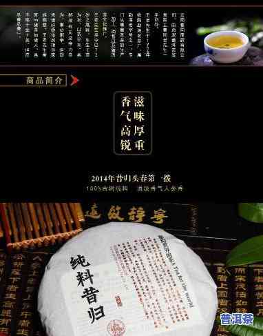 安顺普洱茶哪里有卖的，寻找安顺普洱茶？哪里可以买到？