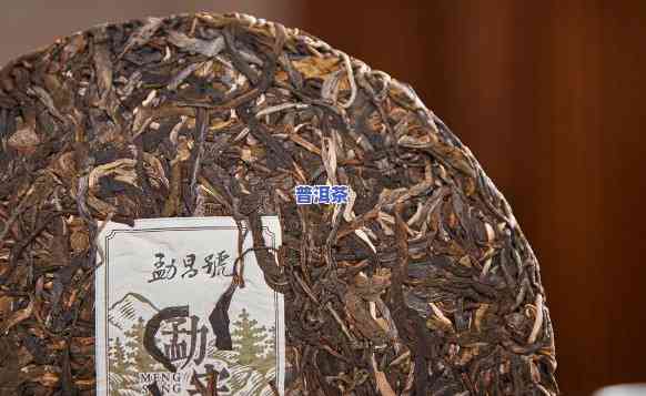 最新勐昌号普洱茶价格全览：熟茶与生茶价格一网打尽！