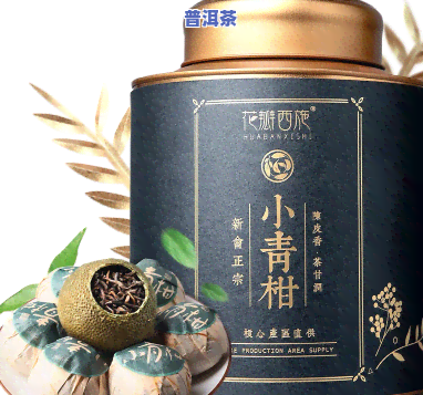 小青柑普洱茶送茶杯-小青柑普洱茶送茶杯好吗