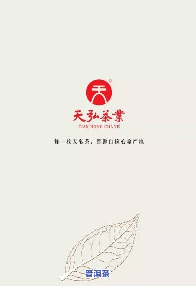 古寨春普洱茶是天云系：历史与产品系列全揭秘