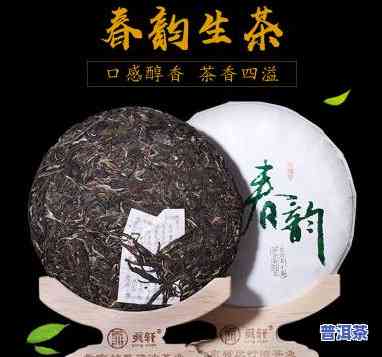 普洱生茶春茶能喝吗-普洱生茶春茶能喝吗有吗