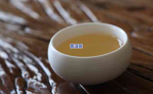 天热普洱茶喝着没味-天热普洱茶喝着没味道正常吗