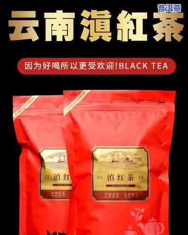 云牧滇红普洱茶礼包-云牧普洱茶怎么样