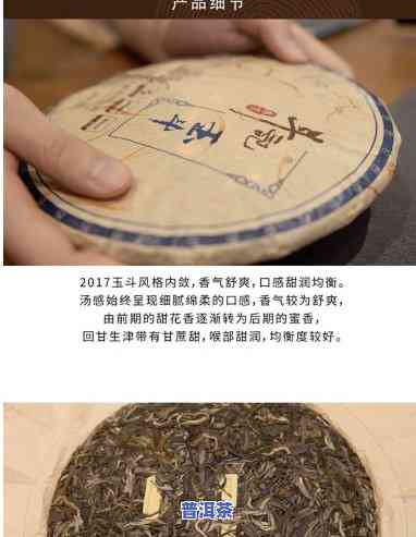 2017年斗记普洱茶价格，2017年斗记普洱茶市场价格行情分析