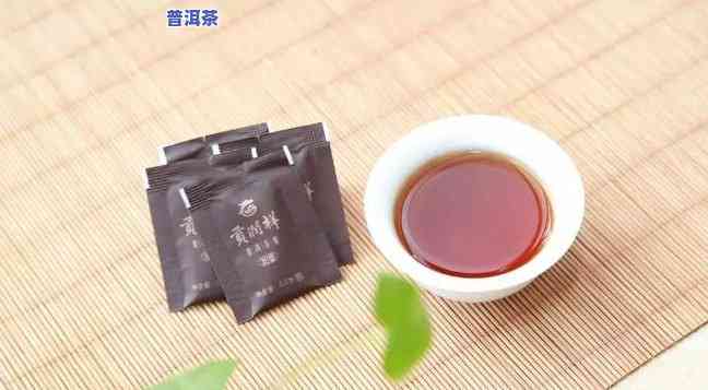 生的普洱茶膏怎么办保存，怎样妥善保存生的普洱茶膏？