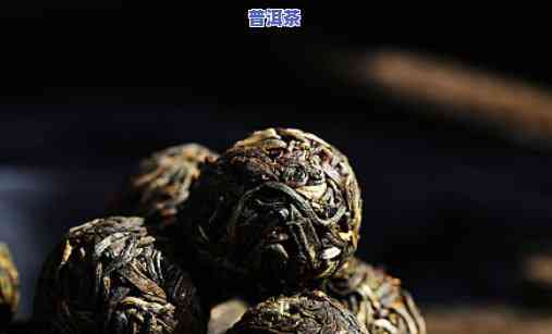 普洱沱茶的品质特征，探索普洱沱茶的特别品质特征