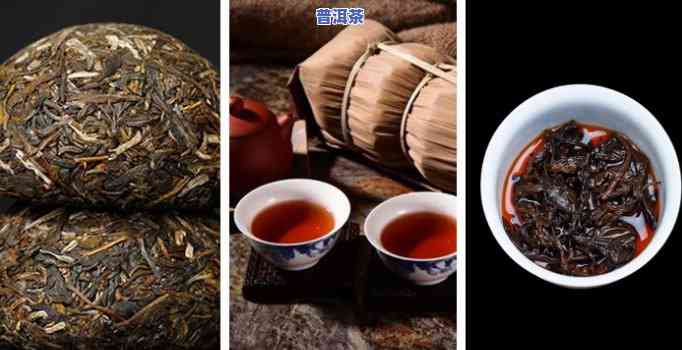 普洱茶沱茶品质特点-普洱茶沱茶品质特点是什么