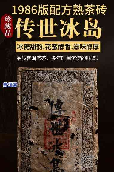 豫康茶厂的普洱茶：冰岛1000克砖，品质怎样？