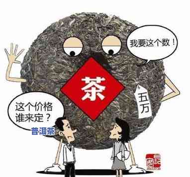 无假茶直播间普洱茶-无假茶直播间普洱茶是真的吗