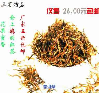 广西红茶有哪些品种，探索广西红茶的多样品种