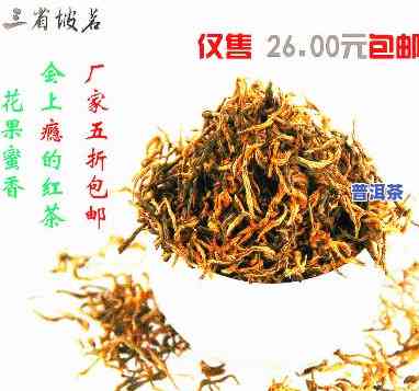 广西红茶绿茶普洱茶-广西红茶怎么样