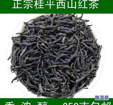 广西红茶绿茶普洱茶-广西红茶怎么样