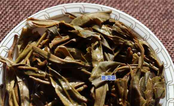 普洱生茶饼怎么冲泡，新手指南：怎样冲泡普洱生茶饼？