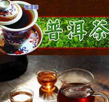 喝普洱茶有利尿功能吗，普洱茶的利尿功效：是真的吗？