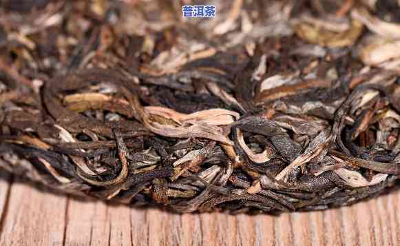 19年的普洱茶还能喝吗，19年普洱茶是不是过期？专家教你判断是不是还能饮用