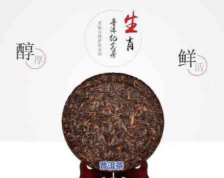 好的普洱生茶饼图片大全：高清大图及合集