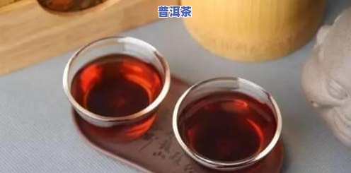 好的普洱生茶是什么口感，探秘好喝的普洱生茶：口感特点解析