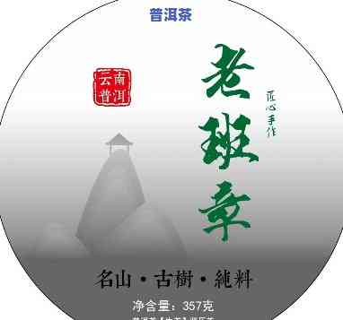 四川老班章招商加盟-四川老班章招商加盟官网