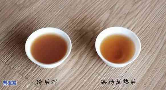 普洱茶泡时颜色沉底：正常现象还是疑问？