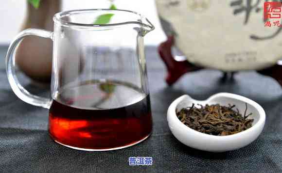 普洱茶泡时颜色沉底：正常现象还是疑问？