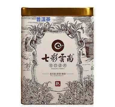 七彩云南普洱茶品评-七彩云南普洱茶哪款好