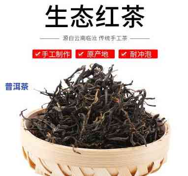 云南红茶价格，云南红茶市场价格行情分析