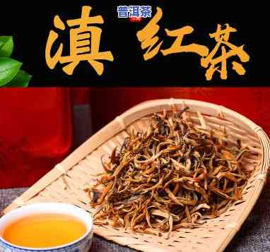 云南红普洱茶多少钱一斤，云南红普洱茶价格：每斤售价是多少？