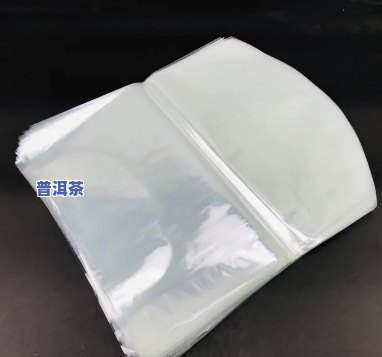 普洱茶用热缩膜好吗，探讨普洱茶的保存方法：热缩膜是不是适用？