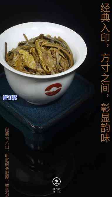 东方印象普洱茶，品味东方韵味，体验普洱茶香——东方印象普洱茶