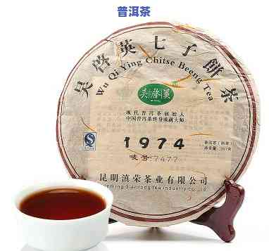 吴启英普洱生茶一生-吴启英普洱茶2005