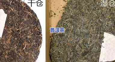 普洱生茶放得越久越好吗，普洱生茶：存放时间越长越好吗？