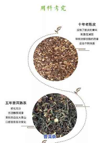 普洱茶为什么碎碎的，探究普洱茶为何呈现碎碎的形态？